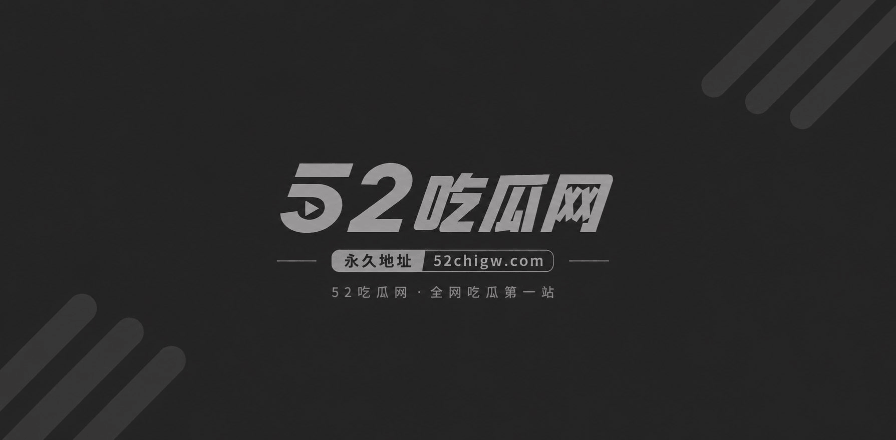 超燃动漫里番夫妇交欢现场1